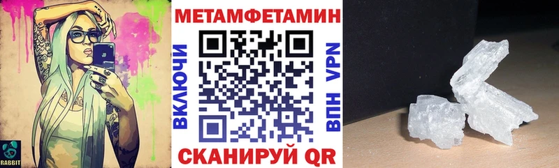 АМФЕТАМИН VHQ  Меленки 