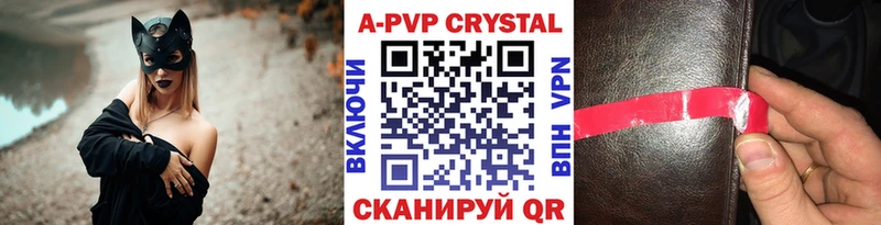 A-PVP СК КРИС  Меленки 