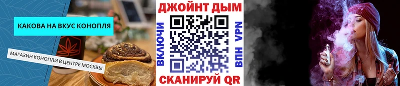 Еда ТГК конопля  купить   Меленки 