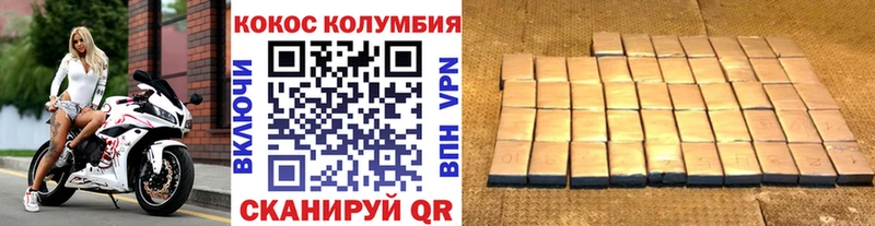 Кокаин VHQ  Меленки 