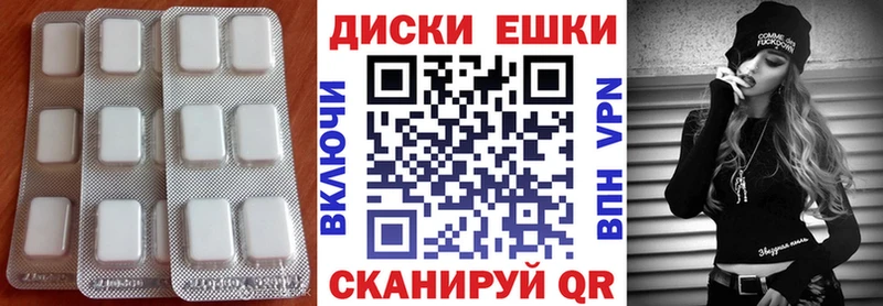 ЭКСТАЗИ 99%  Меленки 