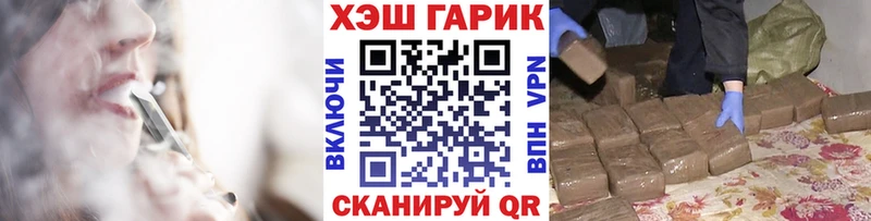 Гашиш Premium  Меленки 