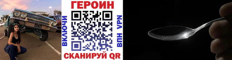 где найти   Меленки  Героин VHQ 