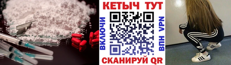 Кетамин ketamine как найти Меленки