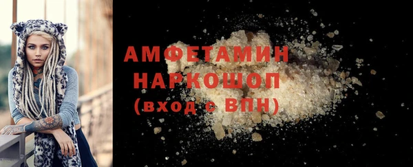 мяу мяу мука Вязники