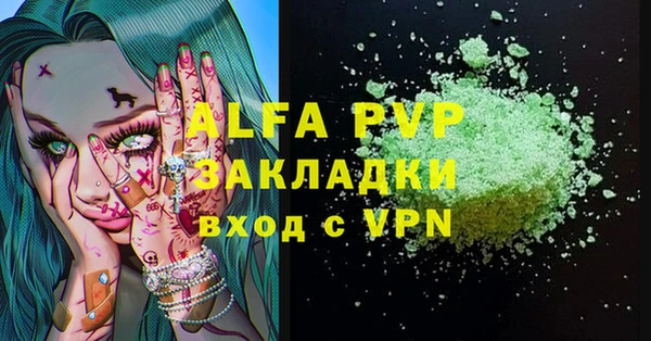 амфетамин Вяземский