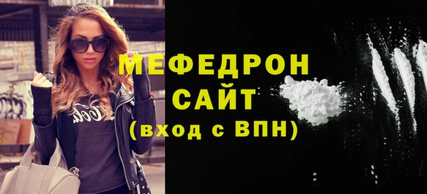 амфетамин Вяземский