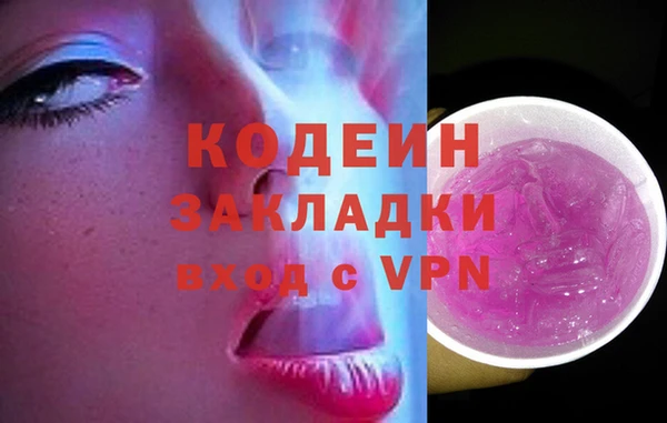 мяу мяу мука Вязники