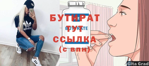 мяу мяу мука Вязники