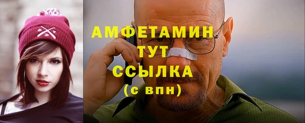 ECSTASY Вязьма