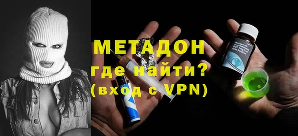 амфетамин Вяземский