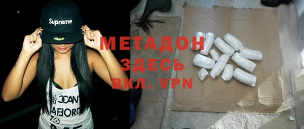 амфетамин Вяземский