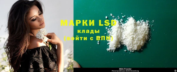 амфетамин Вяземский