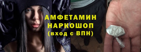 соль курить ск Лихославль