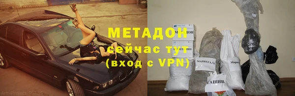 амфетамин Вяземский