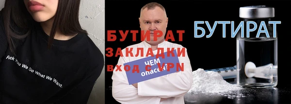 мяу мяу мука Вязники