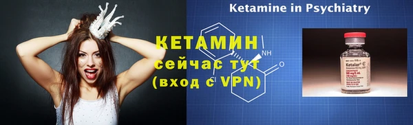 мяу мяу мука Вязники