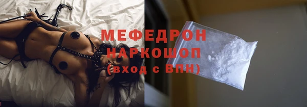 ECSTASY Вязьма