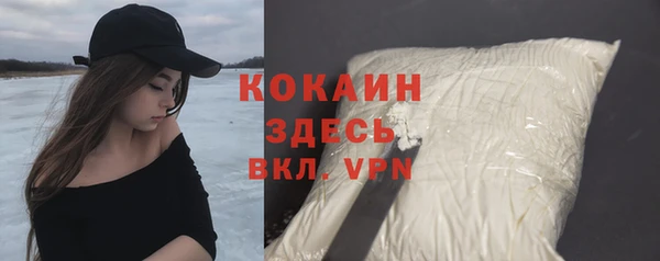 соль курить ск Лихославль