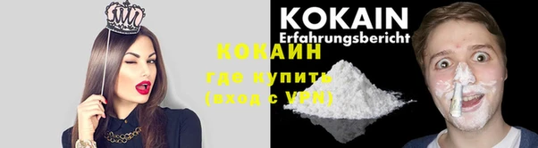 ECSTASY Вязьма