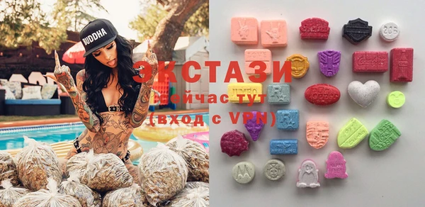 амфетамин Вяземский