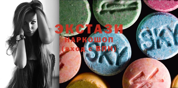 ECSTASY Вязьма