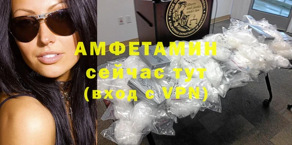 мяу мяу мука Вязники