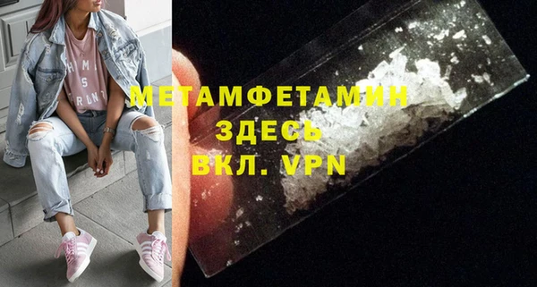 ECSTASY Вязьма