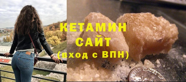 амфетамин Вяземский