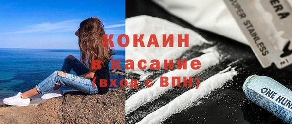 ECSTASY Вязьма