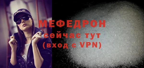 мяу мяу мука Вязники
