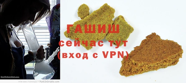соль курить ск Лихославль