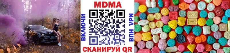 MDMA молли Меленки