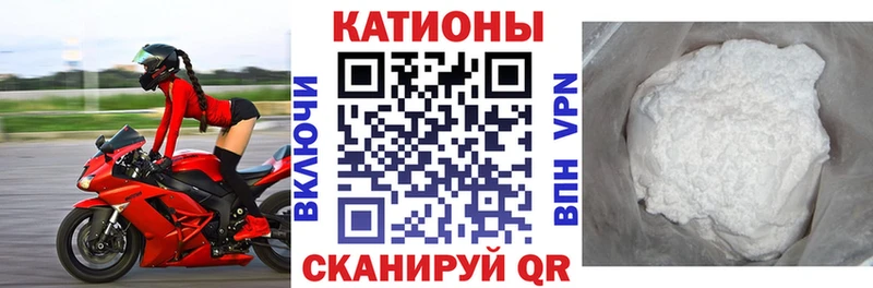 мега зеркало  где продают наркотики  Меленки  МЕФ мяу мяу 