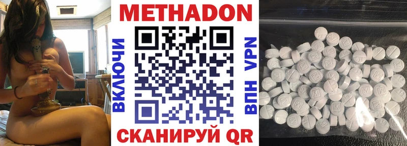 Метадон мёд купить цена Меленки