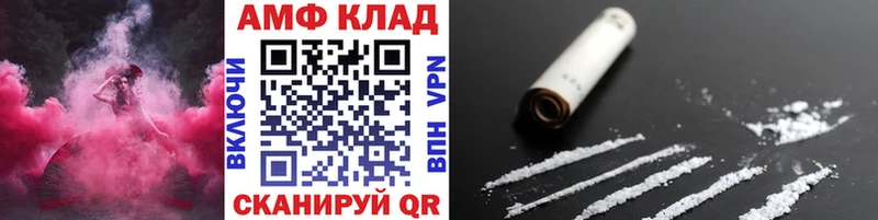 МЕТАМФЕТАМИН витя  Меленки 