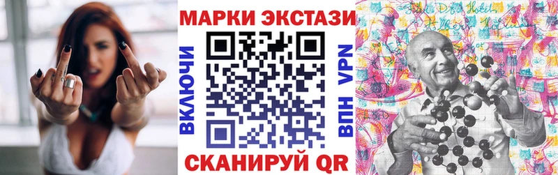 Марки 25I-NBOMe 1500мкг  хочу наркоту  Меленки 