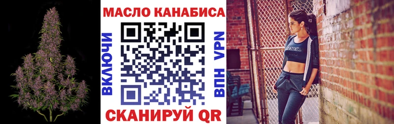 ТГК THC oil наркота Меленки