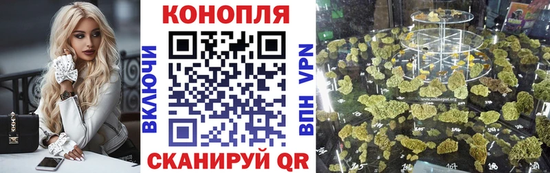 Канабис марихуана  Меленки 